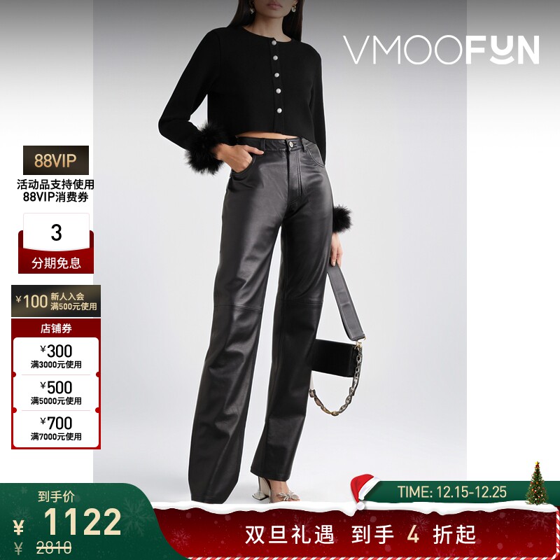 【折扣】Sleeper 女士羽毛边饰针织黑色开襟衫