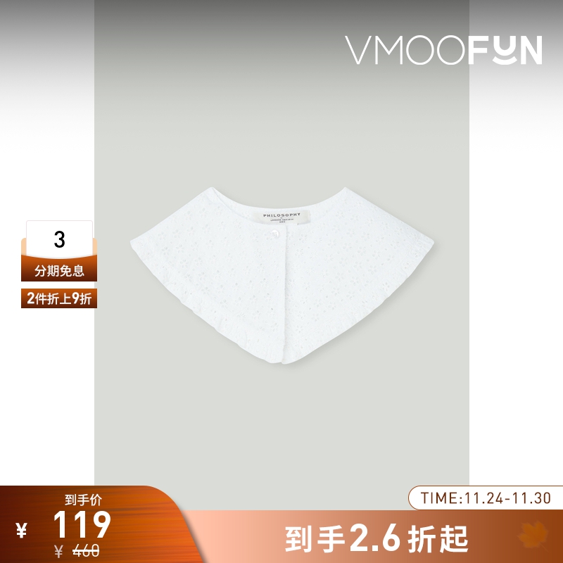 【折扣】Philosophy 女童刺绣棉质混纺装饰假领