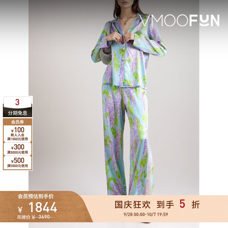 【折扣】BERNADETTE春夏女士花卉印花弹力真丝睡裤图片