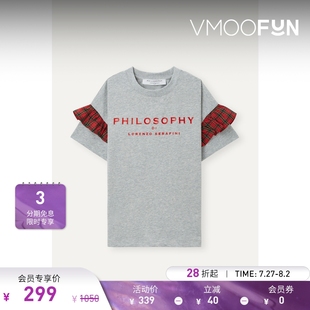 荷葉邊飾棉質(zhì)混紡上衣 Philosophy女童 折扣