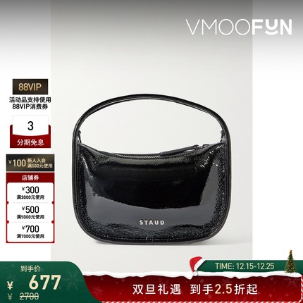 【圣诞礼物】STAUD女黑色漆皮手提包腋下包