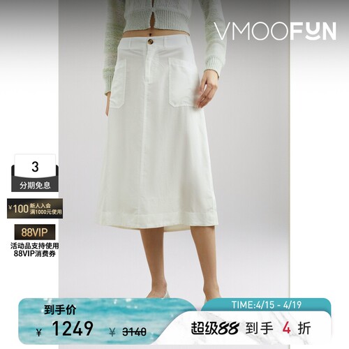 CIAO LUCIA 早春女莱赛尔中长半身裙小白裙