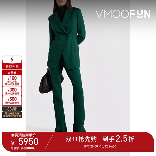 【早秋特惠】Akris 秋冬女弹力绉纱绿色西装外套