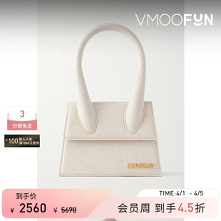 Jacquemus女帆布迷你米白色单肩包 礼物