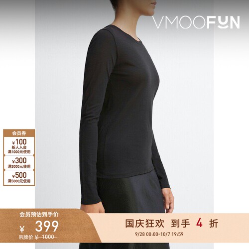 【折扣】VINCE 春夏女简约棉质长袖T恤打底衫