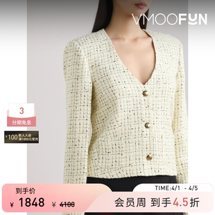 Anine 季 末折扣 秋冬女格纹花呢外套 Bing