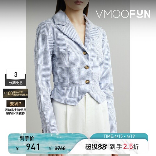 【季末折扣】CIAO LUCIA 女秋冬条纹拼缝棉质翻领夹克