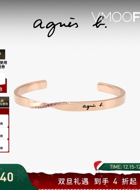 【折扣】agnès b.经典系列女士不锈钢手镯轻奢小众精致手饰