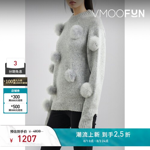Tibi 女秋冬绒球缀饰羊驼毛羊毛混纺毛衣