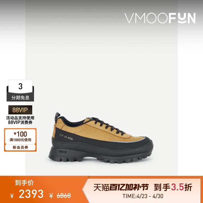 COMMON PROJECTS 男黄色人造皮革绒面革厚底运动鞋