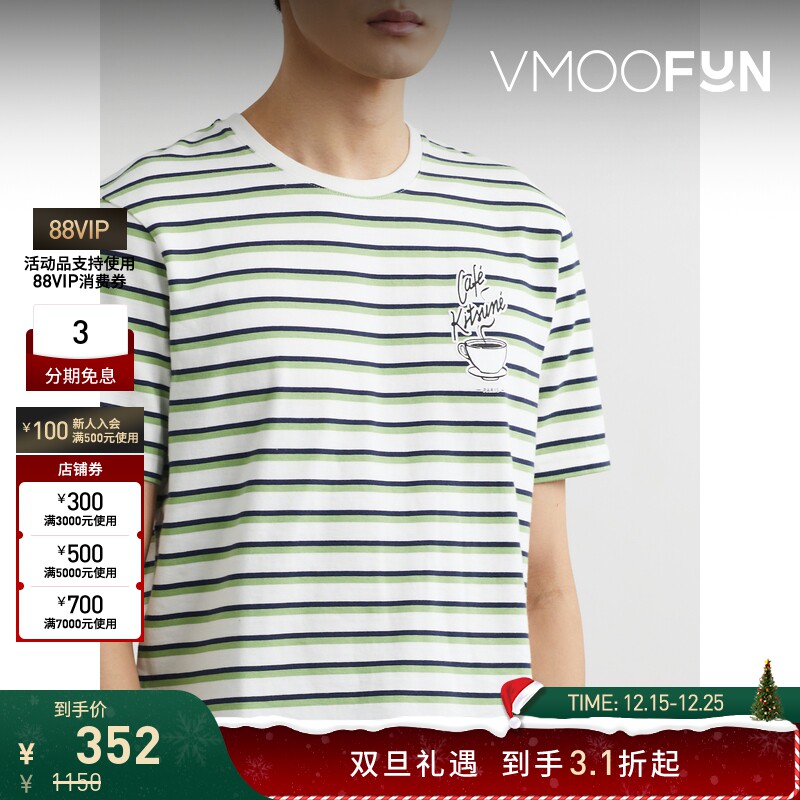 【折扣】Maison Kitsune 春夏男士印花条纹棉质平纹布T恤