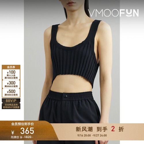 【折扣】HYKE秋冬女士黑色罗纹棉质针织短款背心马甲