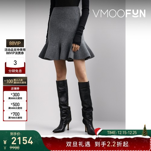 【折扣】Jil Sander 女荷叶边羊毛混纺针织半身裙