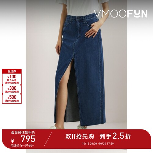【D11抢先购】RAG & BONE春夏女士高开衩蓝色牛仔超长半身裙