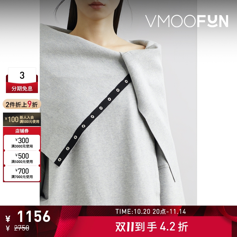 【折扣】Norma Kamali女棉质混纺平纹布上衣