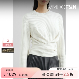 Proenza 季 末折扣 女士秋冬棉质羊绒混纺毛衣 Schouler