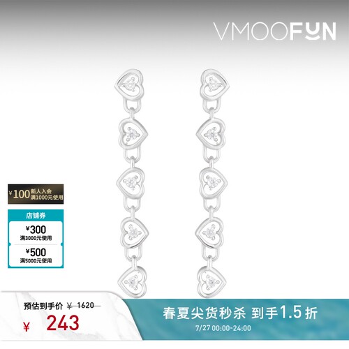 【秒杀】NUMBERING 女锆石缀饰心形环圈纯银耳环