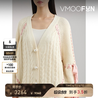 【季末折扣】BERNADETTE 秋冬女蝴蝶结系带绞花开襟衫针织衫毛衣