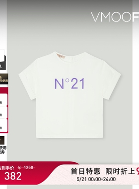 【限时折上9折】N°21春夏女童印花绉纱休闲白色上衣