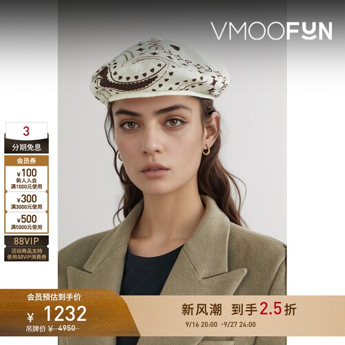 【早秋特惠】Maison Michel 夏季女羊毛贝雷帽