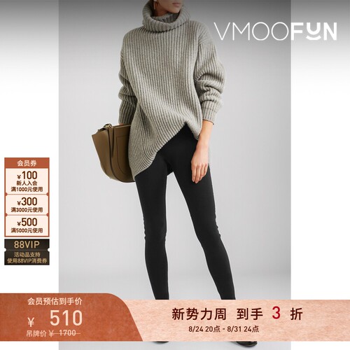 【折扣】Wolford 春夏女弹力平纹针织紧身裤运动裤
