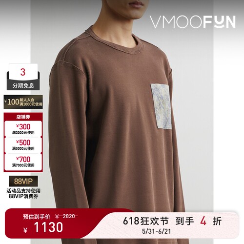 【618狂欢】HOPE 秋冬男印花仿旧棉质混纺针织长袖T恤打底衫