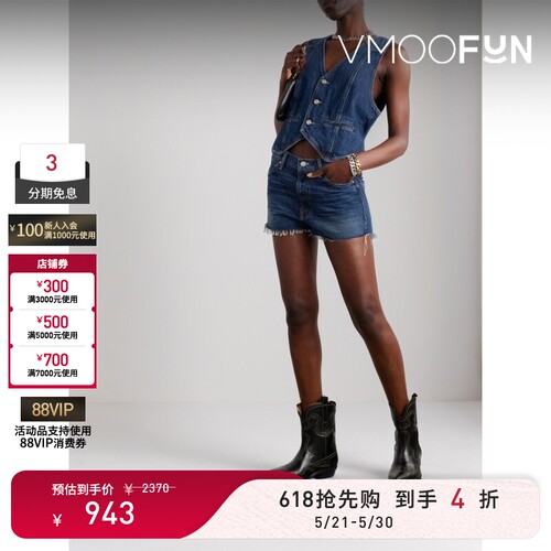 【618狂欢】MOTHER DENIM春夏女士仿旧低腰修身深蓝色牛仔短裤