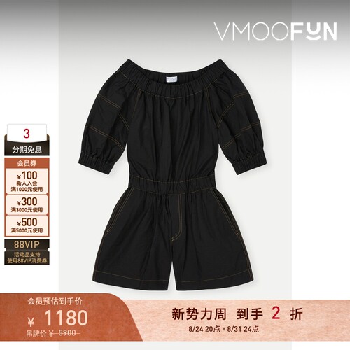 【折扣】Brunello Cucinelli 夏女童棉质连体裤