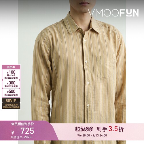 【折扣】Officine Generale 夏季男条纹棉质巴里纱衬衫