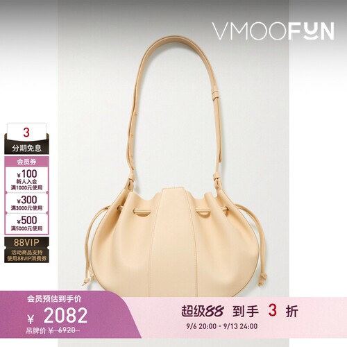 【礼物】Mansur Gavriel女乳白色皮革抽绳腋下包