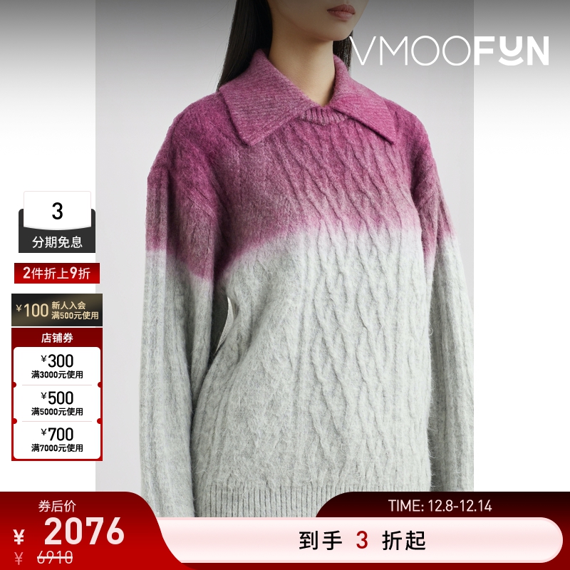 【折扣再降】Ader Error 早春女绞花针织拼色毛衣