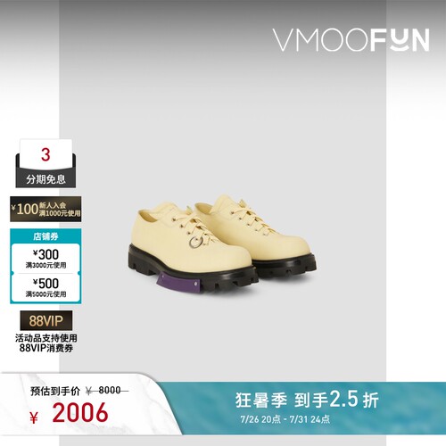 OAMC 秋冬男金属圈环缀饰橡胶厚底皮革德比鞋