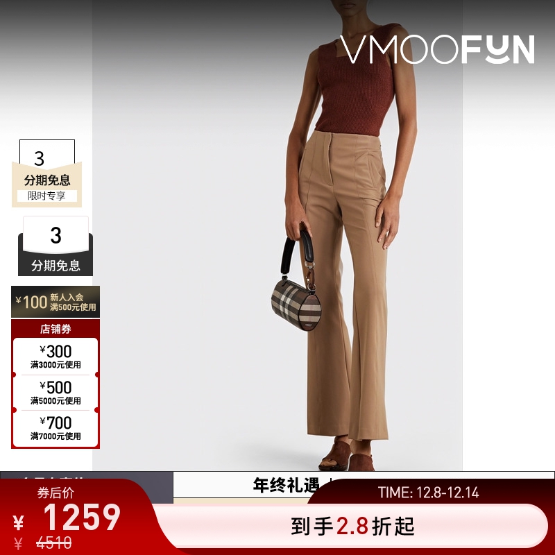 【折扣】Veronica Beard女弹力绉纱喇叭裤