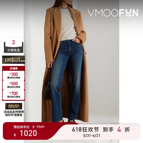 【618狂欢】MOTHER DENIM女士高腰直筒牛仔裤
