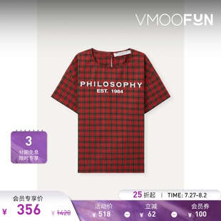 女童紅色格紋純棉府綢上衣 Philosophy 折扣