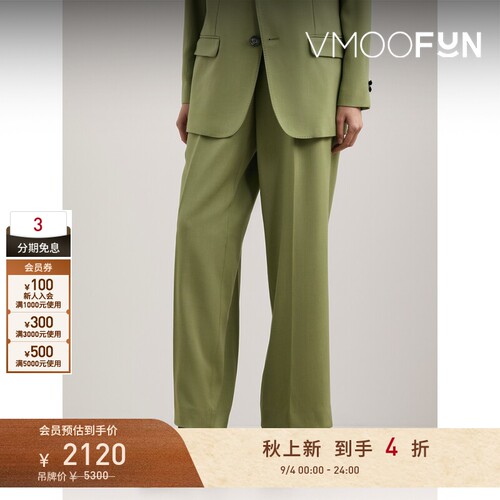 【折扣】AMI 夏季女薄荷绿褶裥斜纹布阔腿裤休闲裤