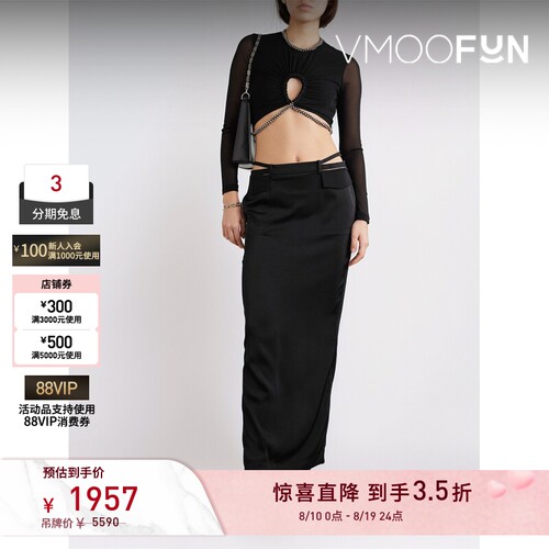 【夏季特惠】Dion Lee 夏季女简约绉纱超长半身裙