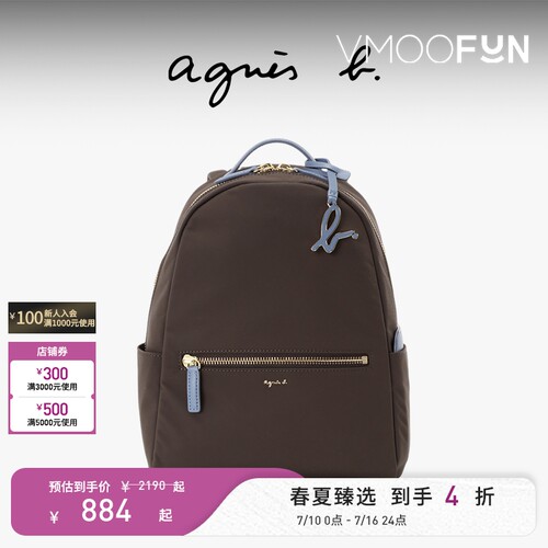 【礼物】agnès b.经典系列尼龙中号男女通勤双肩背包旅行包