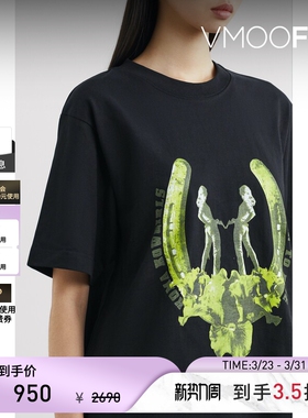 David Koma春夏男女同款印花棉质 T 恤