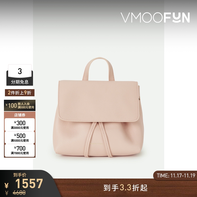 【折扣】Mansur Gavriel女迷你芭比粉皮革单肩包