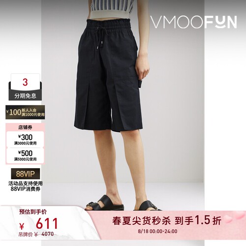 【秒杀】DION LEE 春夏女士磨边棉质混纺斜纹布短裤