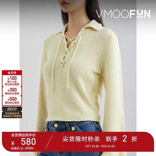 【折扣】FILIPPA K 春夏女系带细节棉质混纺打底衫针织衫