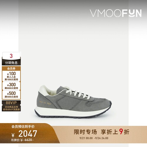 【限时折上9折】COMMON PROJECTS 男深灰色绒面革皮革运动鞋