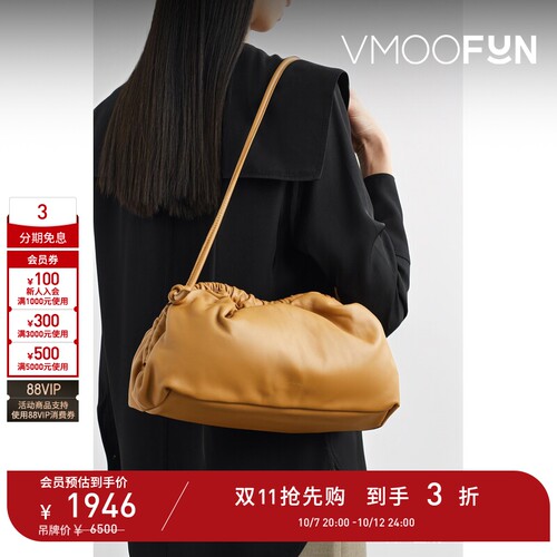 【礼物】Mansur Gavriel女皮革单肩包