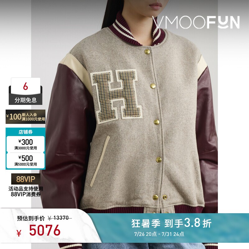 HALFBOY 秋冬女皮革边饰夹克外套