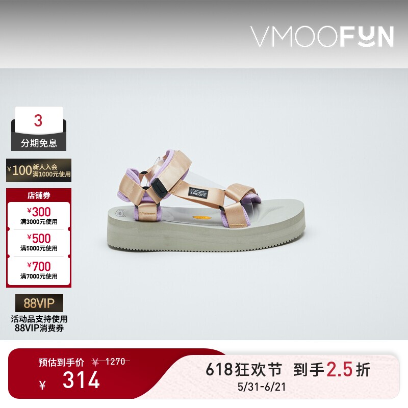 【618狂欢】Suicoke 春夏女白色露趾厚底凉鞋沙滩鞋
