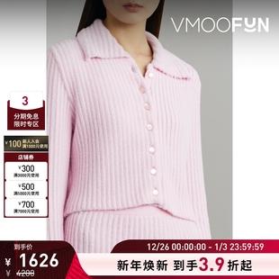 女金属感罗纹针织粉色开襟衫 ERL 折扣