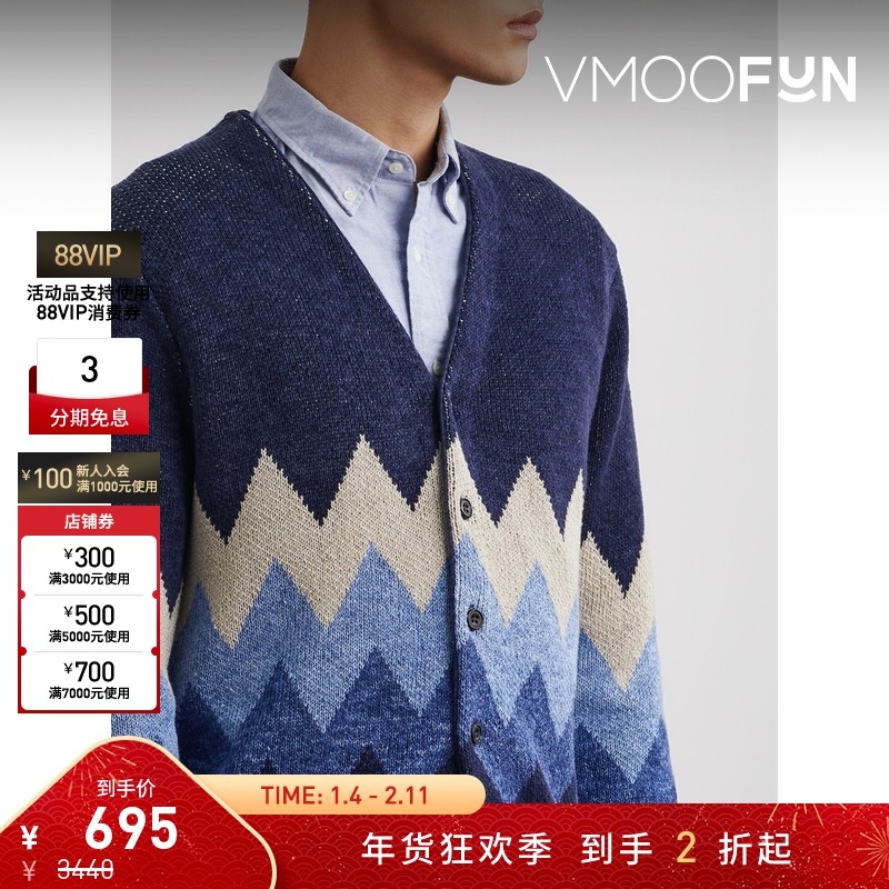 【折扣】Beams Plus 男针织亚麻混纺开襟衫,男装,针织衫/毛衣,淘宝优惠券,粉丝福利购,淘宝优惠卷