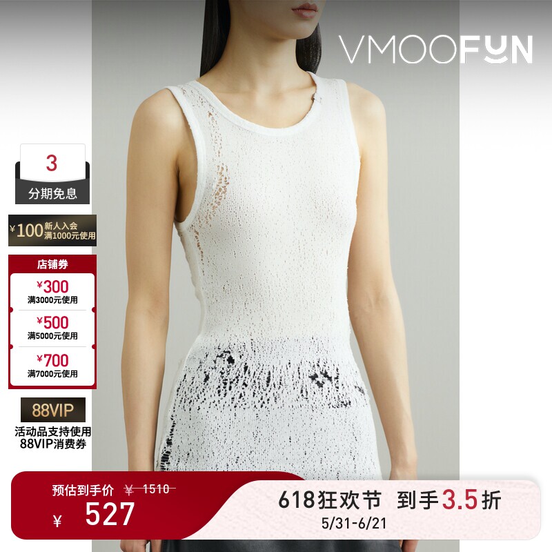 【618狂欢】1017 ALYX 9SM 早春女带缀饰仿旧针织坦克背心马甲