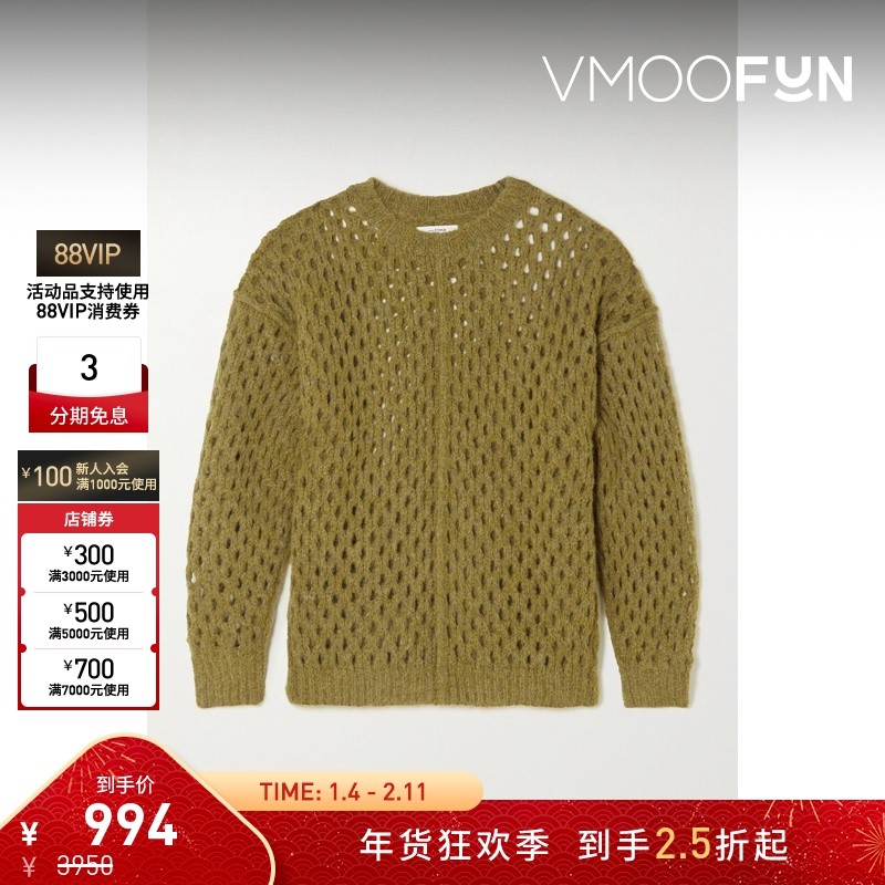 【折扣】Isabel Marant Etoile 秋冬女挑窿混纺针织毛衣,女装/女士精品,毛针织衫,淘宝优惠券,粉丝福利购,淘宝优惠卷